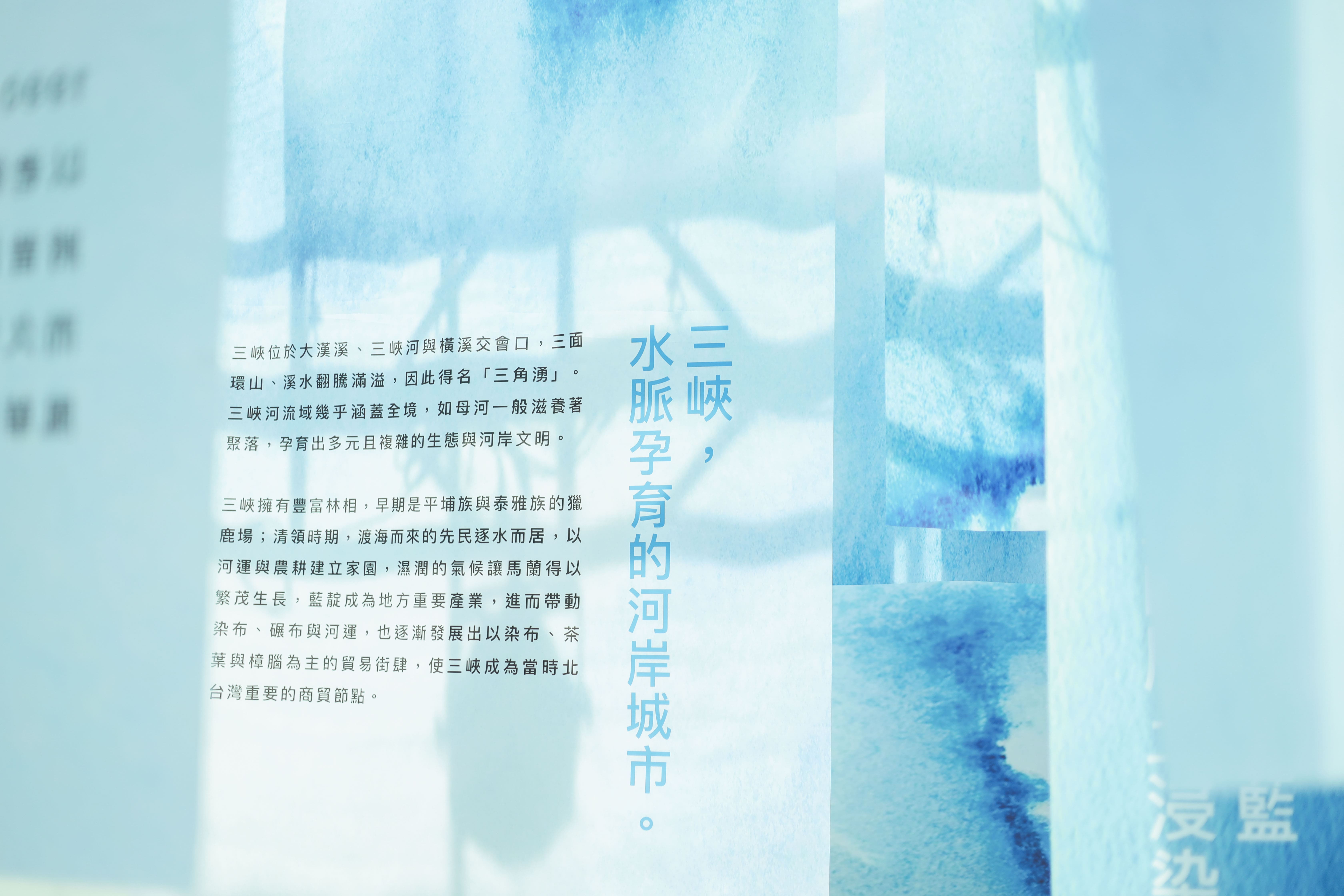 久年機構將三鶯地區視為長期承諾的土地，以建築為媒介，自許成為社會人文的推手